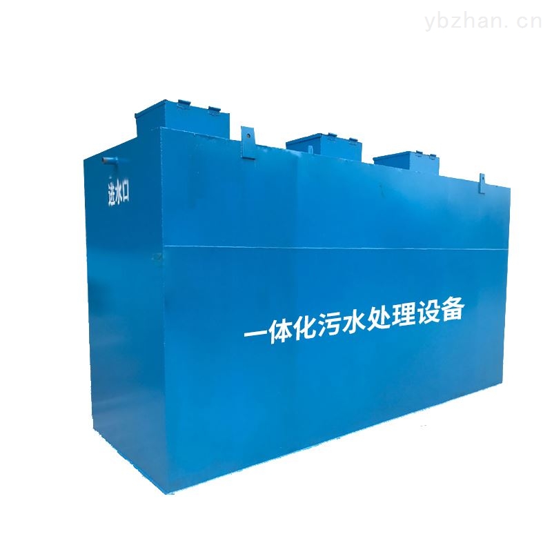 一體化污水處理設備治理效率如何？